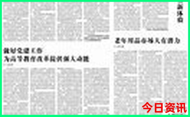78月份去新疆旅行必备