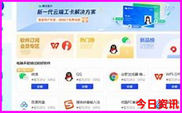 邹城有什么好玩的地方旅游景点