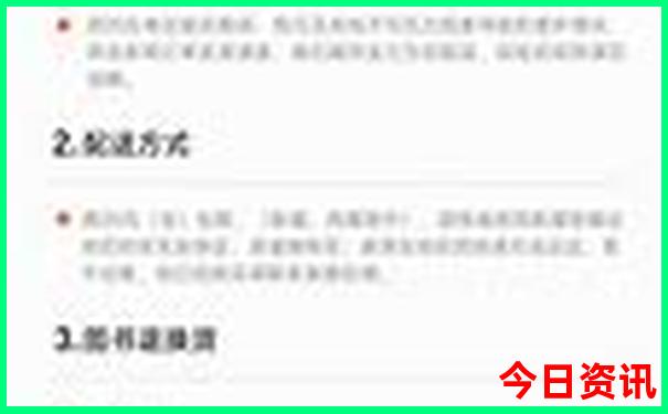东北什么地方避暑最好