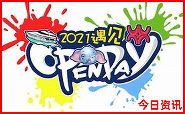 1月最佳旅游十大地方