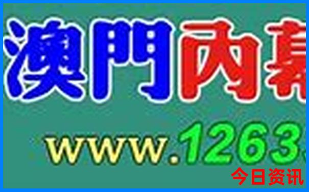 坦洲附近景点旅游景点