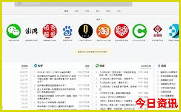 两天假期去哪里玩比较好