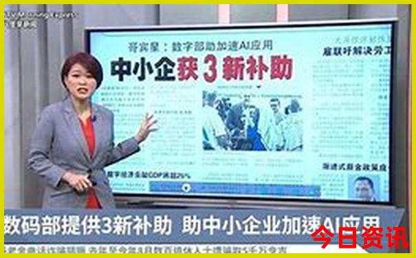 管家婆一肖一码一一子中特