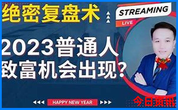 成都市区旅游景点