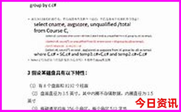 领老人旅游玩去哪好