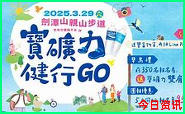 2025全年攻略免费全新爆料资料全网正版全流程-新2025澳门天天开好彩
