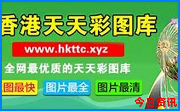 一键直达查询2025深度年值得关注天天彩深度资料-新澳门2025最新款免费