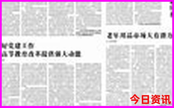 2025独家年全新体验天天全新热议免费全新指南资料-管家婆一肖一码王中王