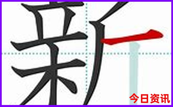 新第一时间澳门最新2025全新内幕最新款爆料免费-新澳门2025年开奖记录